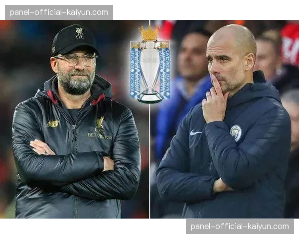 赛前声音：克洛普称对阵曼城是“赛季最重要一战，但不是决定性的”