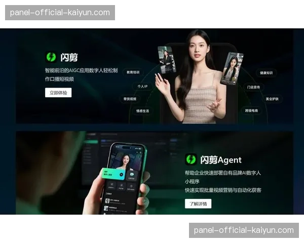 总决赛模拟直播采用AI实时生成多语种字幕，技术供应商透露覆盖语种已达12种