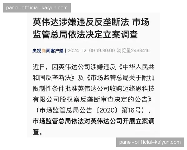 联邦法官驳回针对NBA“负荷管理”政策的反垄断集体诉讼